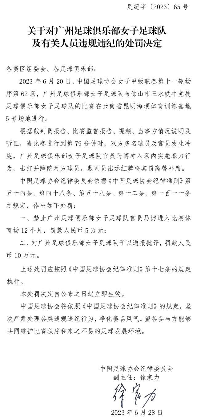 “在我和他第一次见面时，我当时已经收拾好了行囊，准备踏上离开的飞机了，当时我的身心都已经准备离开球队了，看到他时我跟他说：我只有离队这一条路了。